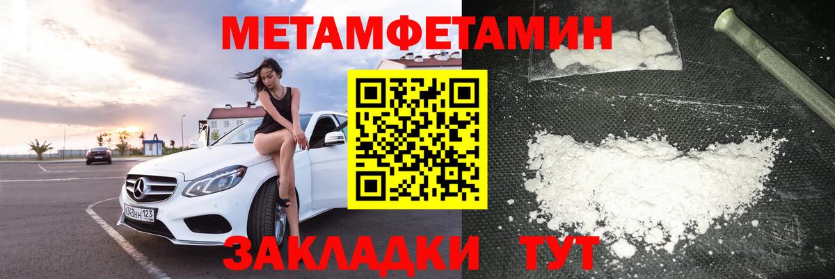 Татарск    ТОР  Вход с VPN  АМФ VHQ  АМФЕТАМИН 