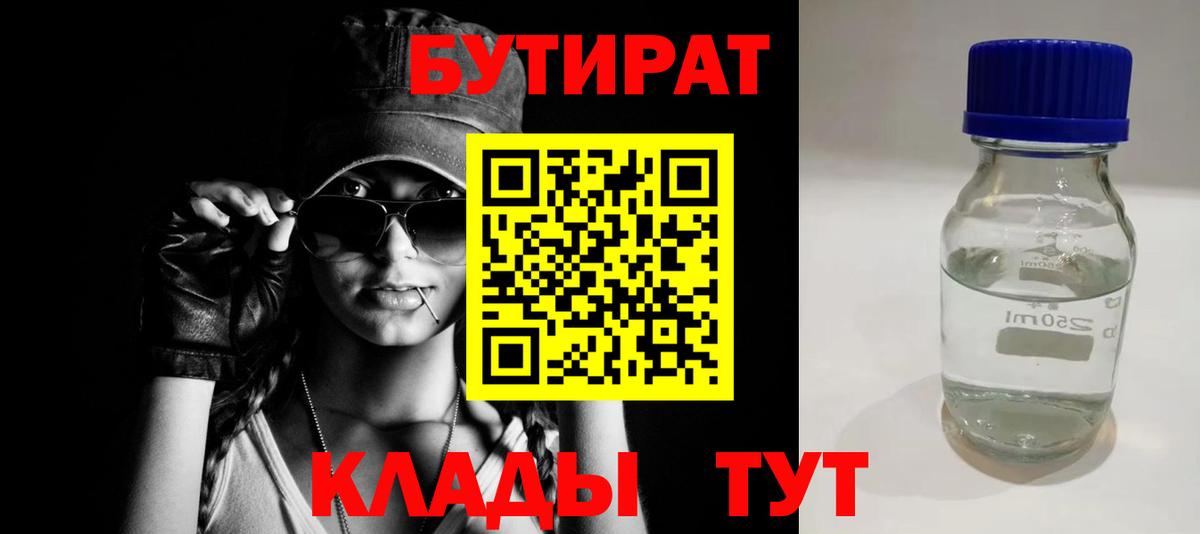 КОКАИН  Вход с VPN  Татарск  ГАШ  Мефедрон  