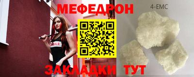 хмурый Наро-Фоминск