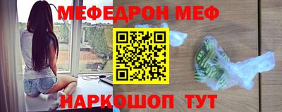 MESCALINE Нальчик