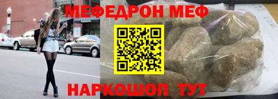 хмурый Наро-Фоминск