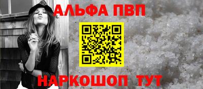 MESCALINE Нальчик