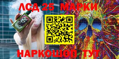 MESCALINE Нальчик