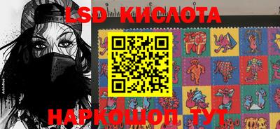 MESCALINE Нальчик
