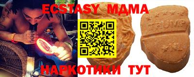 mdma Нарткала