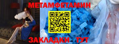 хмурый Наро-Фоминск