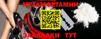 хмурый Наро-Фоминск