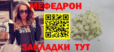 MESCALINE Нальчик