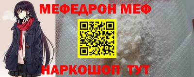 MESCALINE Нальчик