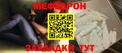 MESCALINE Нальчик