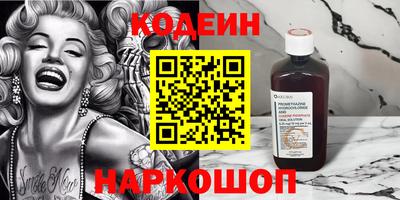 MESCALINE Нальчик