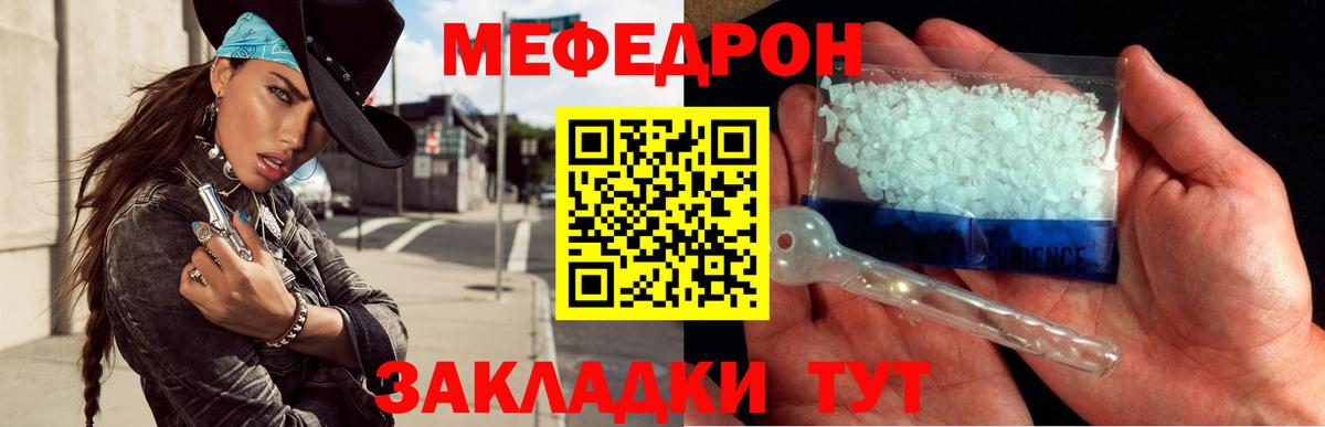 ГАШ Татарск