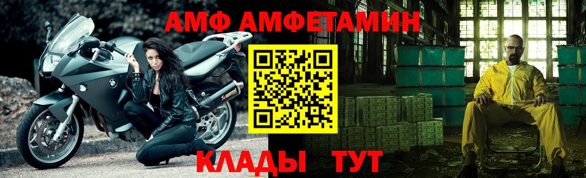 МЕТАМФЕТАМИН  Метамфетамин пудра  Татарск  Вход с VPN  Метамфетамин пудра 