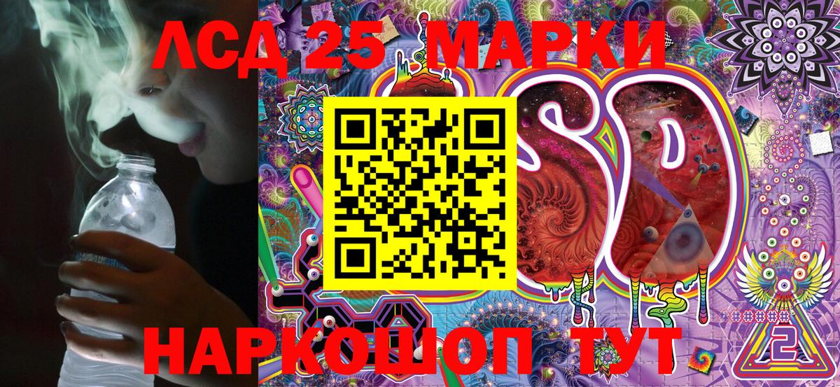 Марки N-bome  Наркотические марки 1500мкг  Вход с VPN  Наркотические марки 1500мкг  Татарск 