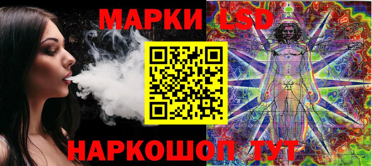 Марки N-bome 1500мкг Татарск